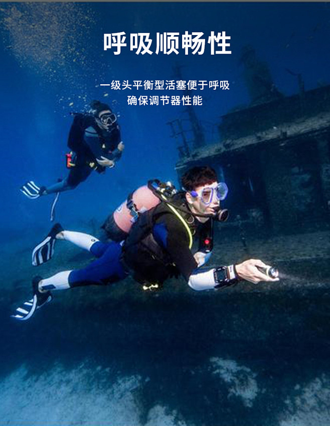 迪卡侬潜水装备水下呼吸器DIN口章鱼式二...