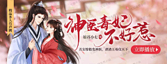 七猫设计采集到七猫-原创小说banner
