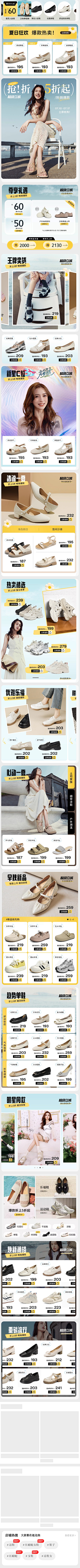leexindy采集到收集 鞋海报 箱包海报