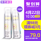 【2支装】RE:CIPE莱斯璧水晶防晒喷雾SPF50全身防晒霜乳防水防汗-tmall.hk天猫国际