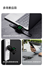 PITAKA Power Dongle 适用苹果Apple Watch 8/7/6/5/4/3/SE 手表MFi认证无线便携充电器-tmall.com天猫