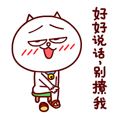 【图片】【嗷大喵群聊篇】群号码：580717771_嗷大喵吧_百度贴吧