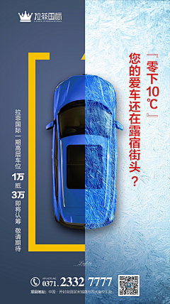 花开几许采集到汽车