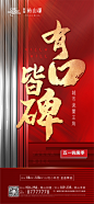 微信图片_202303011739552