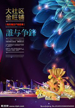 summerwolf采集到商业