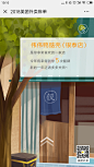 Screenshot_2019-01-01-19-16-05-740_com.tencent.mm