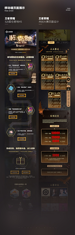 Daniel-6采集到大气高端微信长图