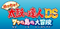 Q版游戏LOGO