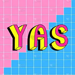 彩色手绘“yes”文本。矢量插图的俚语词'是的'在时尚的卡通，涂鸦风格。