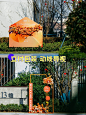 微信图片_20240929114501
