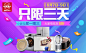 Banner设计欣赏站 – 横幅广告促销电商海报专题页面淘宝钻展素材轮播图片下载背景图片素材背景素材http://bannerdesign.cn/@北坤人素材