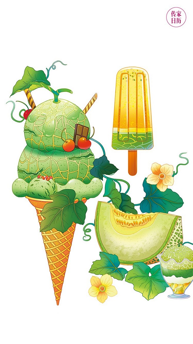 中国风国潮插画