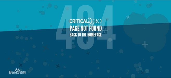 404报错创意_404页面图册_百度百科