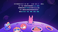 别没结果采集到周年庆