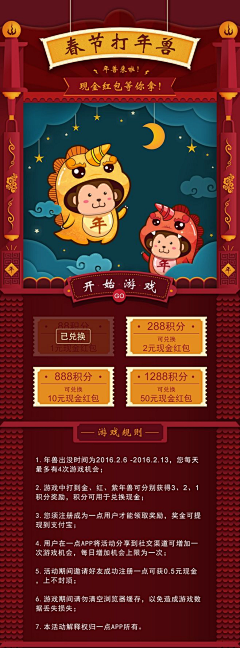 qzhpoker采集到海报