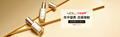 仙气乱冒泡采集到banner