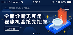 一叁采集到需求类型_模块化Banner