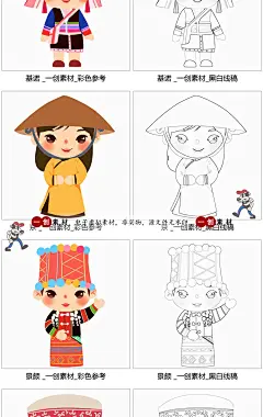 1468卡通手绘少数民族人物形象服饰小学生涂色简笔画线稿插画素材-淘宝网