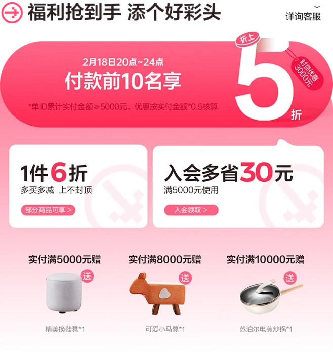 全友家私家具旗舰店
