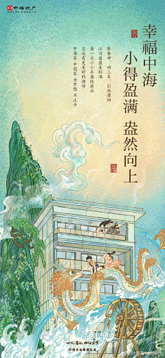如果我__可以采集到地产排版