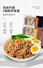 七年五季无糖低脂黑荞麦面全麦速食0脂肪拌面粗粮主食鲜330g*3纯-tmall.com天猫