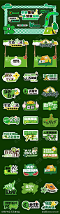 露营手举牌美陈-素材库-sucai1.cn
