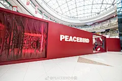 PEACEBIRD联名快闪店PEACEBIRD!
