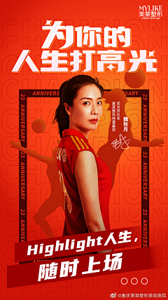 老谭_在路上采集到简约排版