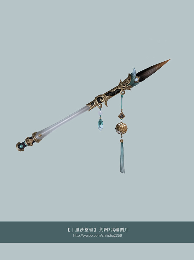 【十里沙】武器高清图_看图_剑网3吧_百...