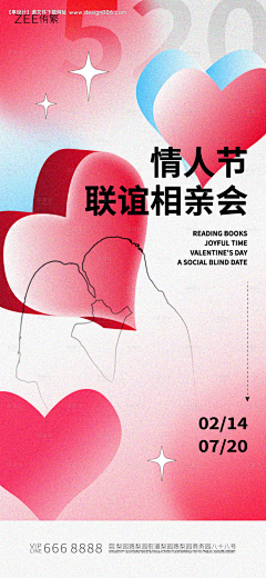 designer_miemie采集到520【源文件tu.design006.cn】