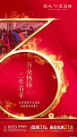 微信稿
