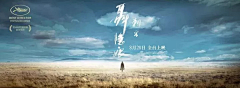 randolph_huangjy采集到电影