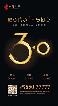 764583467r5t采集到倒计时