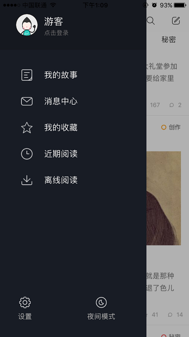 来自相册