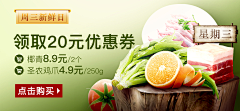 蜘蛛姐姐采集到banner