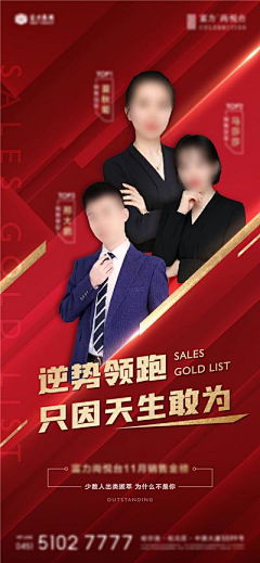 老佛爷iin采集到新年礼盒