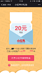 #红包领取#