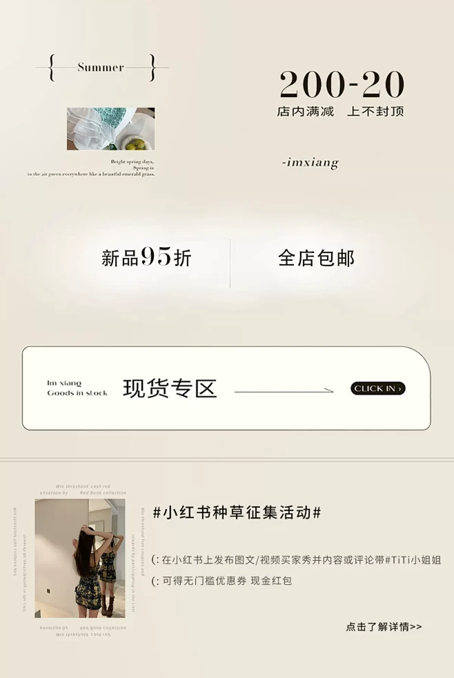 TiTi 小姐姐