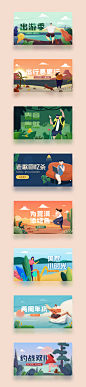 PXFANER-济南像素范儿线下课04期运营设计阶段总结UI闪屏壁纸孔晨Point_Vision - 原创作品 - 站酷 ZCOOL