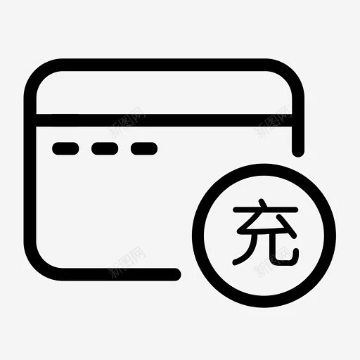 会员卡充值高清素材 会员卡充值 icon 图标 标识 标志 UI图标 设计图片 免费下载-花瓣网