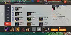 采集图片