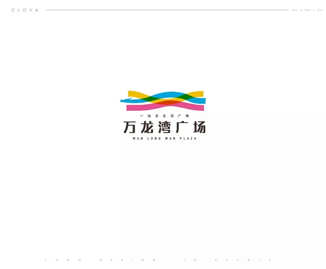 学LOGO-万龙湾广场-广场logo-线构成-创意logo-现代-花瓣网