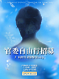 【官委、自由行】招募，启动！ - 小红书