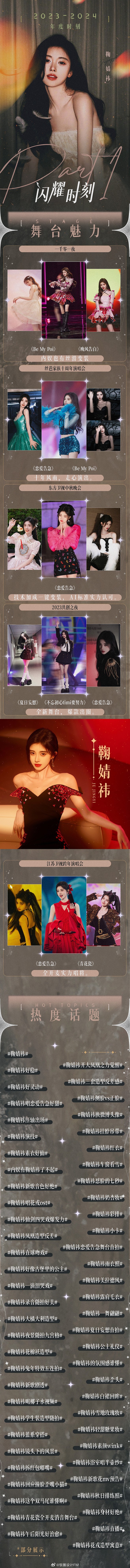 @饭圈设计FM 的个人主页 - 微博