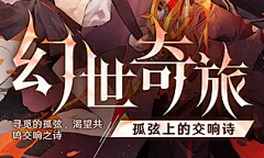 老夏家的鹅采集到标题字体