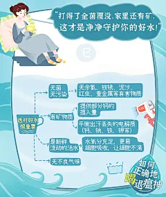 喝退瘟神-3