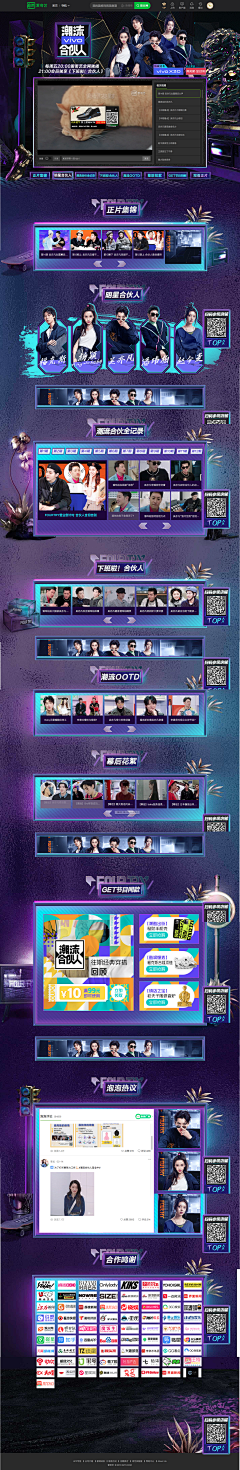 SSsoberSS采集到zz