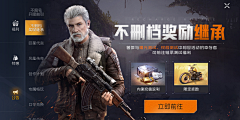 Patriack1031采集到明日之后