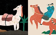 2025 金马奇幻影展主视觉