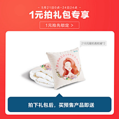-好多鱼-采集到待归类采集